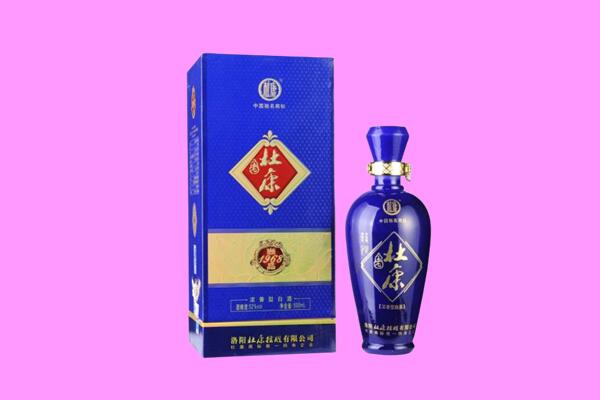 绿春县回收杜康