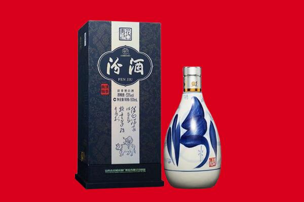 绿春县回收汾酒